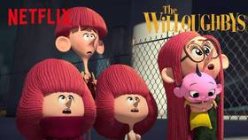 【动画】《威洛比家的孩子们》德语版