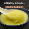 【粒博士】有机胚芽黄小米500g 商品缩略图3