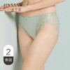 【2条装】金三塔桑蚕丝100% 女真丝花边中腰三角裤（私密物品不支持退换）  NZF7A204 商品缩略图1
