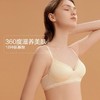 金三塔里外桑蚕丝美肤舒适无钢圈真丝内衣女性感薄款透气文胸   NZFBC304 商品缩略图2