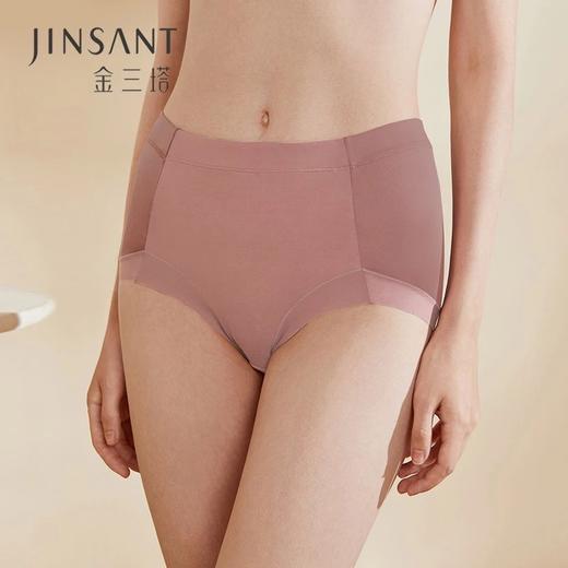 金三塔桑蚕丝氨纶内裤女弹力舒适高腰透气平角裤（私密物品不支持退换） NZF9C206 商品图1