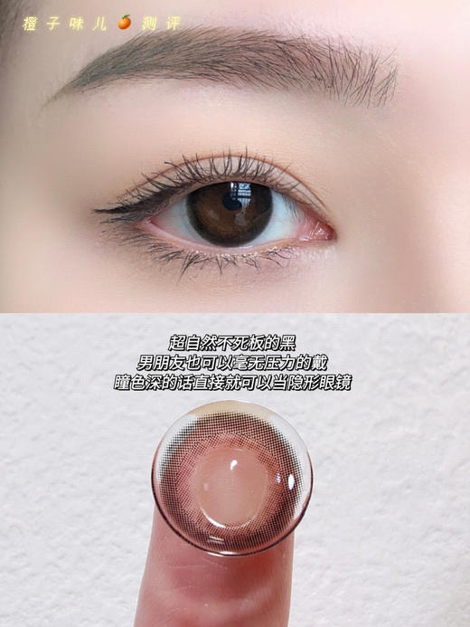 【年抛】黑糖啵啵 FairyCon | 小直径14.0，着色13.2 | 【同品牌多副美瞳更划算，选款色板在详情页内】，自然美瞳 | 黑色艺考眼美瞳 商品图4