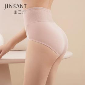 金三塔桑蚕丝弹力高腰内裤女三角裤（私密物品不支持退换） 1NZF3D203