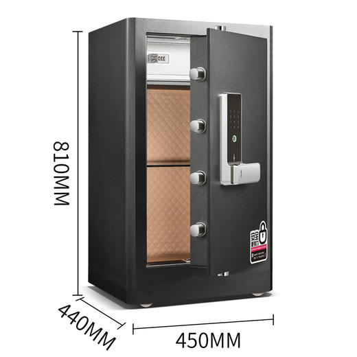 得力4118G指纹密码保险柜H810 商品图1