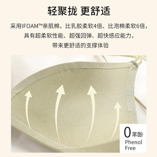 金三塔裸色交叉美背内衣女简约无痕小胸聚拢低胸真丝无钢圈文胸 NZFBC397 商品图3