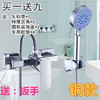 全铜浴缸淋浴三联 家用水龙头开关冷热暗装明装洗澡沐浴304混水阀 商品缩略图8