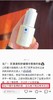 芙清新版祛痘精华30ml 商品缩略图4