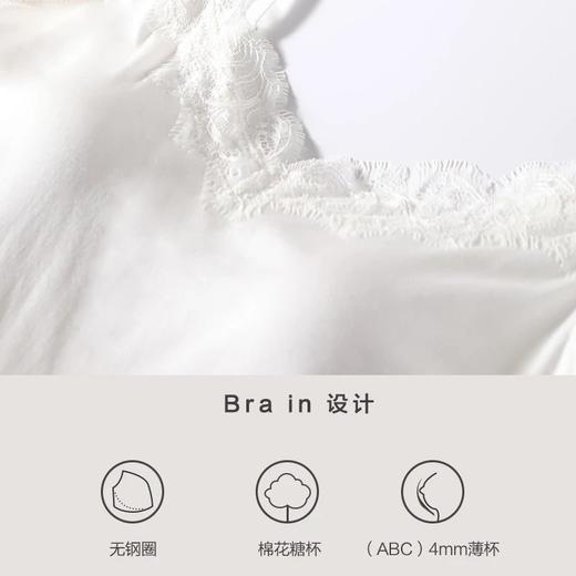金三塔新品真丝V领小衫女bra-in带罩杯桑蚕丝可外穿吊带 1NZFAB704 商品图4
