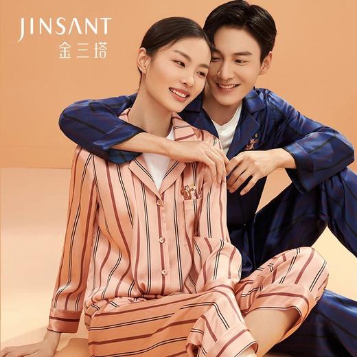 金三塔弹力桑蚕丝 氨基酸美肤 宇宙级别的罗曼情侣条纹刺绣衣裤套 YSFBC209/YSMBC202 商品图0