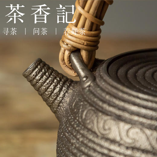茶香记 晋韵堂铁壶 月半 传统工艺 失蜡法制壶 简约凝练 煮水好器 商品图2