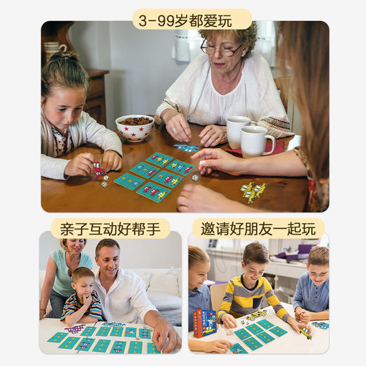 金角鹿桌游系列：车位大作战 商品图2