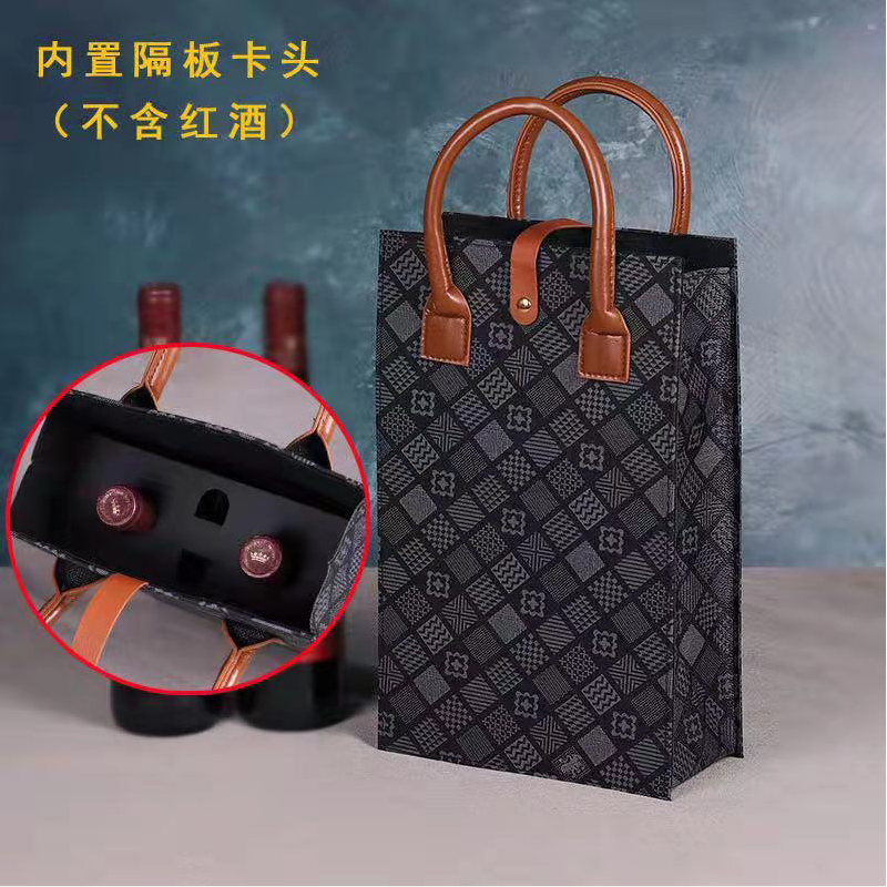 双支装pu皮革提袋（双支红酒礼盒）