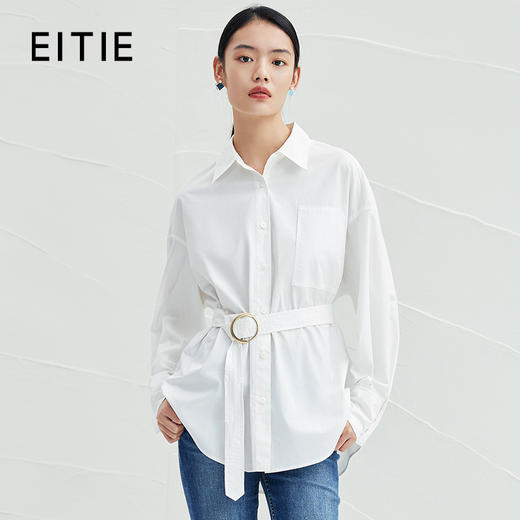 EITIE爱特爱春季新款宽松收腰气质翻领简约通勤显瘦女白衬衫A2209905 商品图0