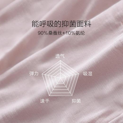 金三塔桑蚕丝弹力高腰内裤女三角裤（私密物品不支持退换） 1NZF3D203 商品图6