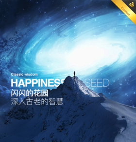 经典研习社14阶｜成因一定巨大