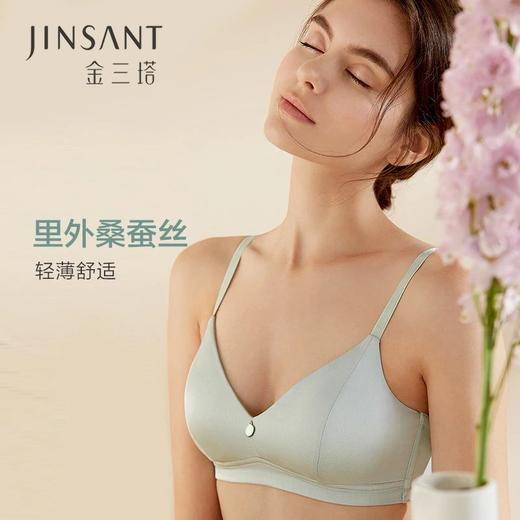 金三塔无钢圈文胸双面真丝缎面全罩杯光面无束缚亲肤内衣  NZFAA301 商品图0