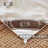 【净重1.5斤】金三塔100%柞蚕丝蚕丝被100%全棉提花胎布套     CSBA315 商品缩略图3