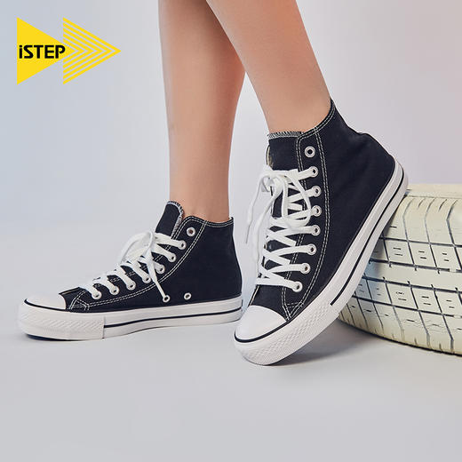 【正品】iSTEP高帮帆布鞋女2022新款百搭板鞋情侣款经典纯色休闲小白鞋女 商品图0