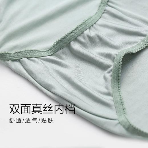 金三塔真丝中腰内裤女 100%桑蚕丝透气舒适小平角裤（私密物品不支持退换）  8NZW2201 商品图3