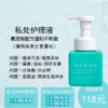 sixsix日本原装进口洗护液护理液私密清洗液 商品缩略图2