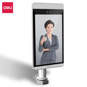 得力DL-ACS801-W人脸识别设备