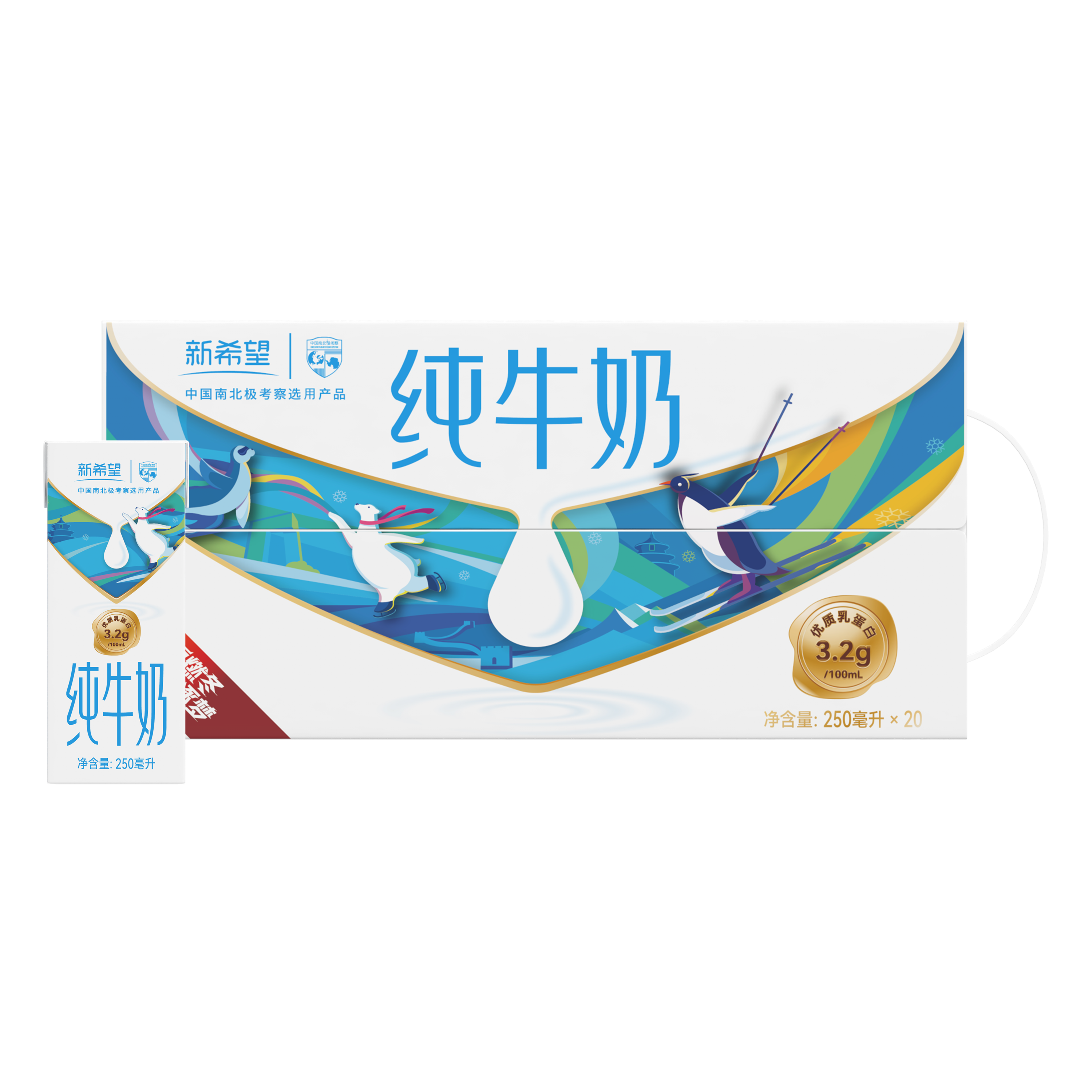 新希望(双喜)苗条砖纯牛奶250ml*20