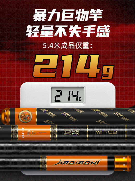 佳钓尼霸道升级巨物鲢鳙鱼竿手杆超轻超硬青鲟大物杆钓鱼竿大物竿 商品图2