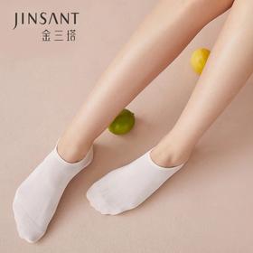 金三塔新品蚕丝女士纯色船袜短袜子女JXQ220