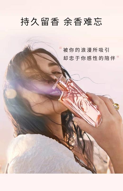 兰蔻是我香水   25ml/50ml 商品图1