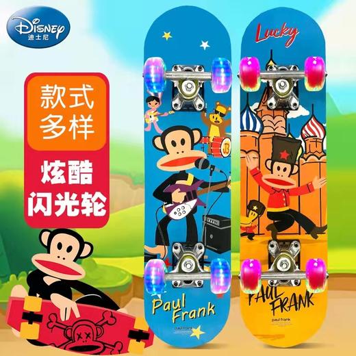 天空之城-Paul frank-大嘴猴儿童滑板车 商品图0