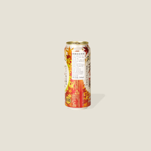麒麟秋味啤酒 500ml 商品图1