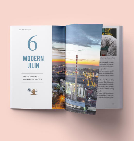 《秘境之旅》Jilin: Land of Mystery 商品图13