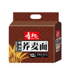 900g寿桃荞麦面(12个装) 商品缩略图0