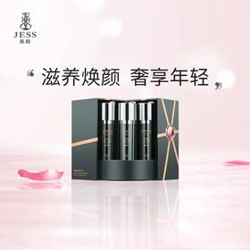 体验一把贵妇级护肤！21天达到肌肤脱变！