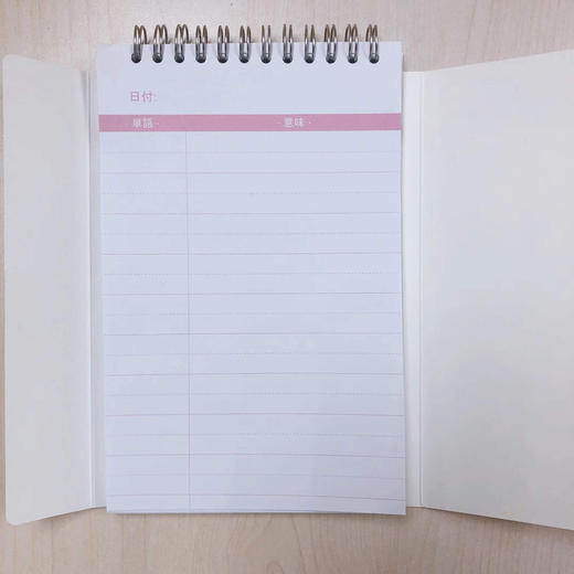 日语单词本 商品图3