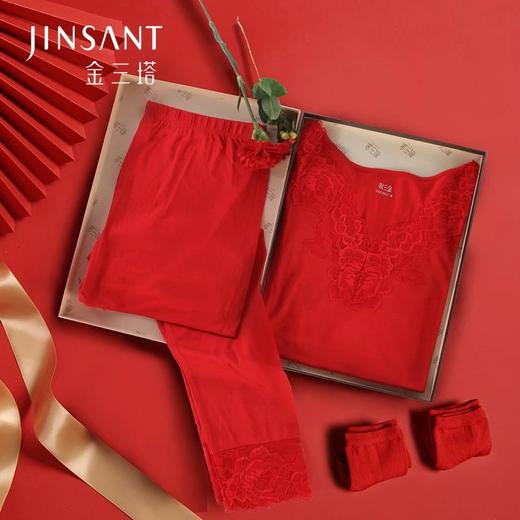 金三塔红品真丝保暖套装女100%桑蚕丝婚庆本命年 红品系列  2NYF9C104 商品图0