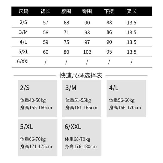 玳莎高腰包裙2022春季上新款显瘦A字包臀裙开叉设计感半身裙  CA34301 商品图4