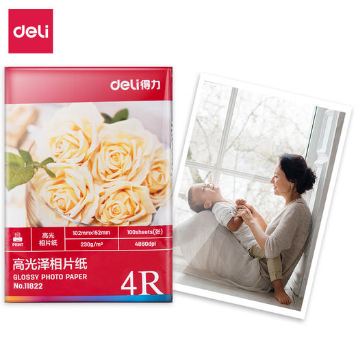 得力11822高光相片纸-4R-230g㎡(白)(100张盒) 商品图1