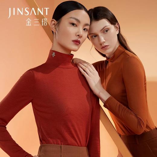 金三塔桑蚕丝上衣女士秋冬新品羊毛高领刺绣内搭保暖打底衫 NZFBD722 商品图0