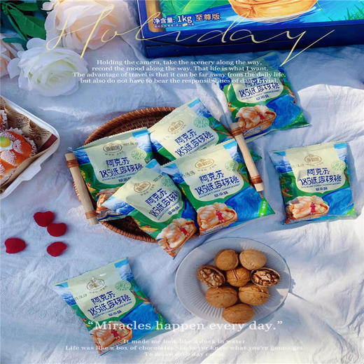 过年礼盒浙疆果新疆阿克苏185纸皮核桃礼盒草本味代发1.26公斤 商品图3