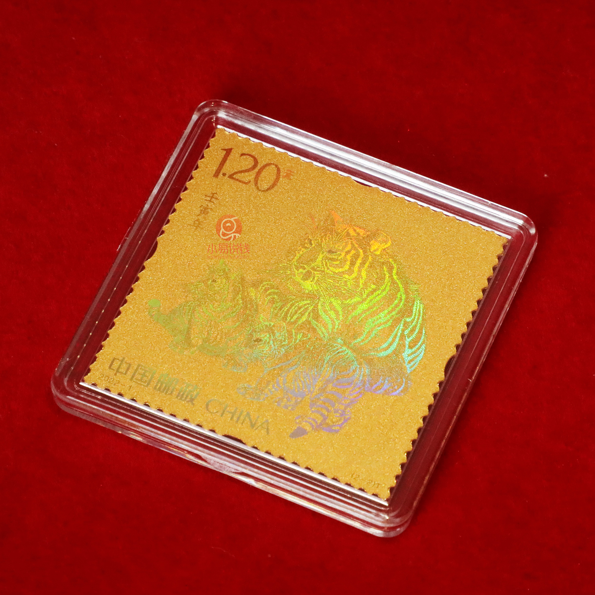 【中国集邮】虎年邮票金砖!含999金10克