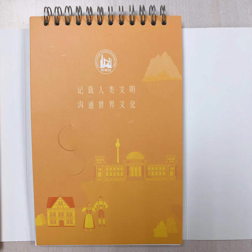 德语单词本 商品图1