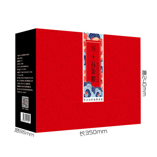 五谷杂粮礼盒过年货礼品公司企业礼品员工福利粗粮杂粮米组合批发 商品图3