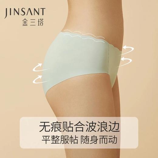 金三塔新品女士真丝无尺码中腰内裤（限价款）（私密物品不支持退换）  NZFCA204 商品图1