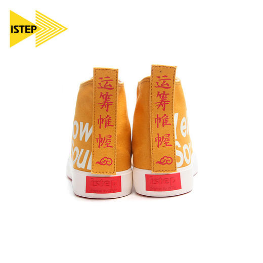 【正品】iSTEP高帮帆布鞋女鞋秋季新品潮流夜光字母荧光绿男女同款潮鞋女 商品图3