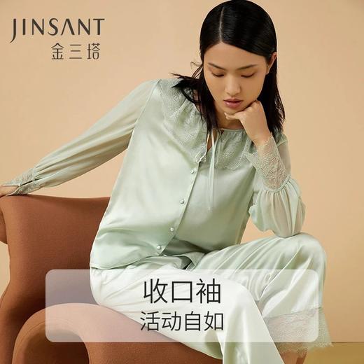 金三塔100%桑蚕丝真丝睡衣 蕾丝拼接时尚甜美家居服女士衣裤套    YSFCA207 商品图3