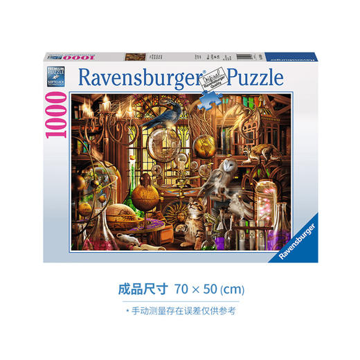 Ravensburger拼图  平面拼图1000片 鹰隼魔幻实验室  RAVC198344 商品图0