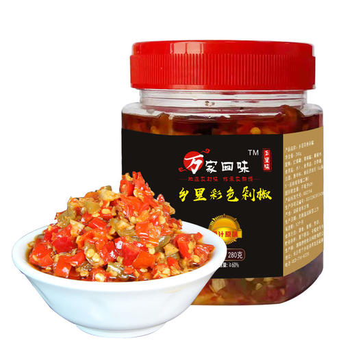 湖南农家自制蒜香味剁辣椒 彩色剁椒鱼头瓶装香辣三色剁椒酱批发 商品图3