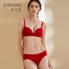 金三塔真丝【文胸套装】红色内衣桑蚕丝文胸内裤套 本命年婚庆  NZF7A306 商品缩略图1