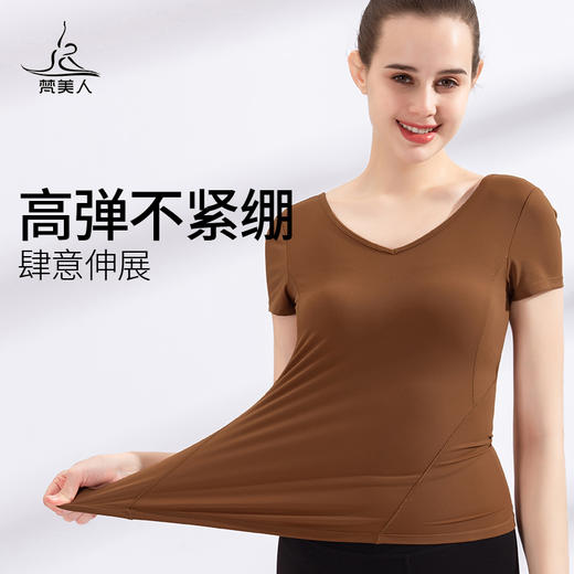 FS902  梵美人 专业瑜伽短袖 带胸垫 云糯柔感 商品图3